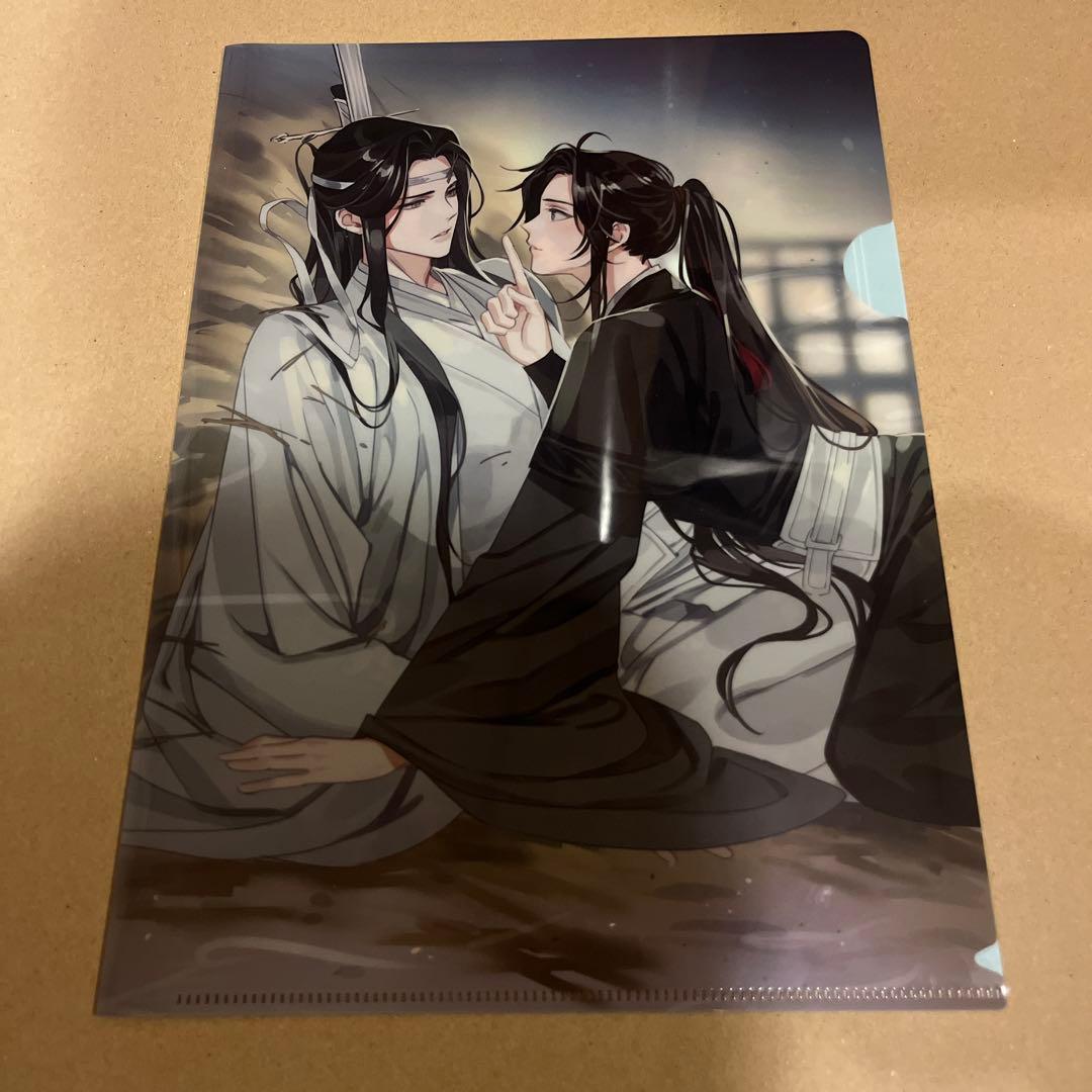 最安値 魔道祖師 CD 第二期後編 特装盤 アニメイト特典 クリアファイル のみ