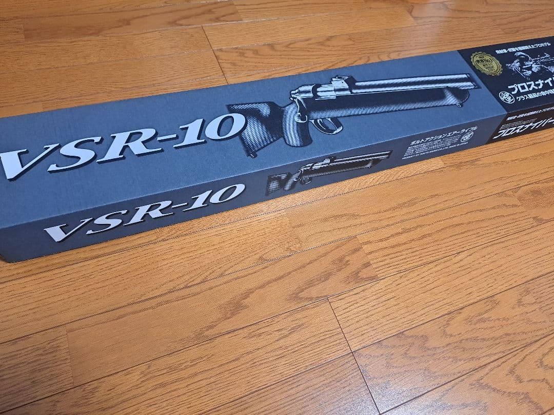 VSR-10 エアガン スコープ付き