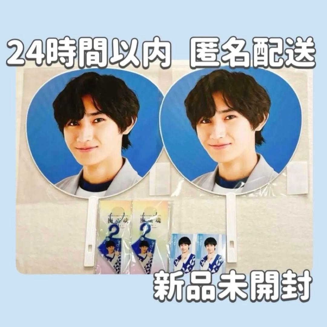 【即日発送】AmBitious 大内リオン うちわ アクキー トレカ