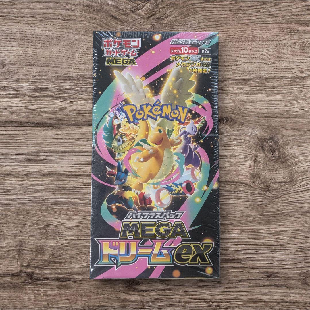 【新品未開封】シュリンク付き ハイクラスパック MEGAドリームex 1BOX