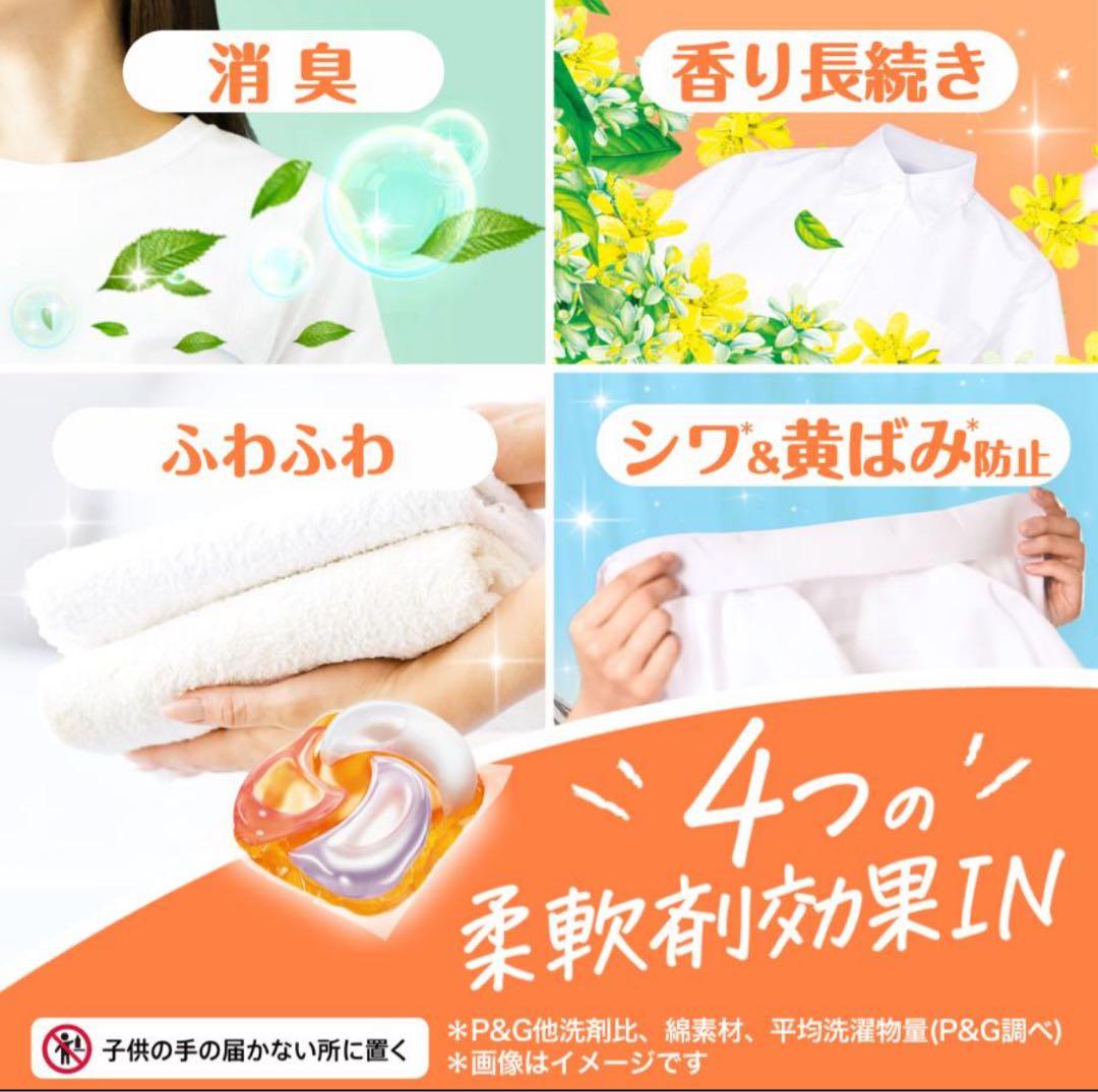 【ボールド ジェルボール 】メガジャンボサイズ55個 ×10袋(550個)