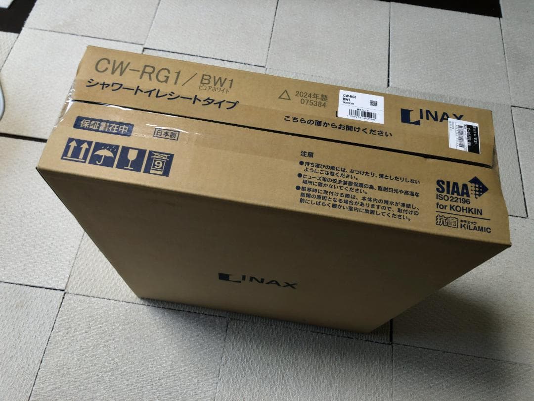 CW-RG1/BW1 リクシル洗浄便座 新品未開封 24年製 シャワートイレ