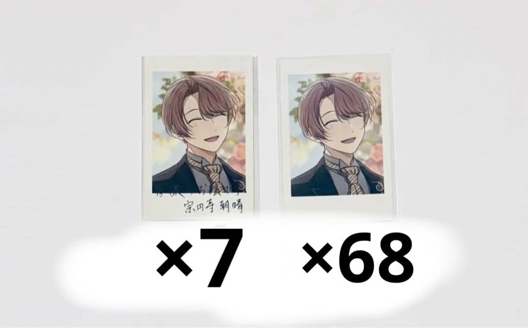 アオペラ 朝晴 ブロマイド