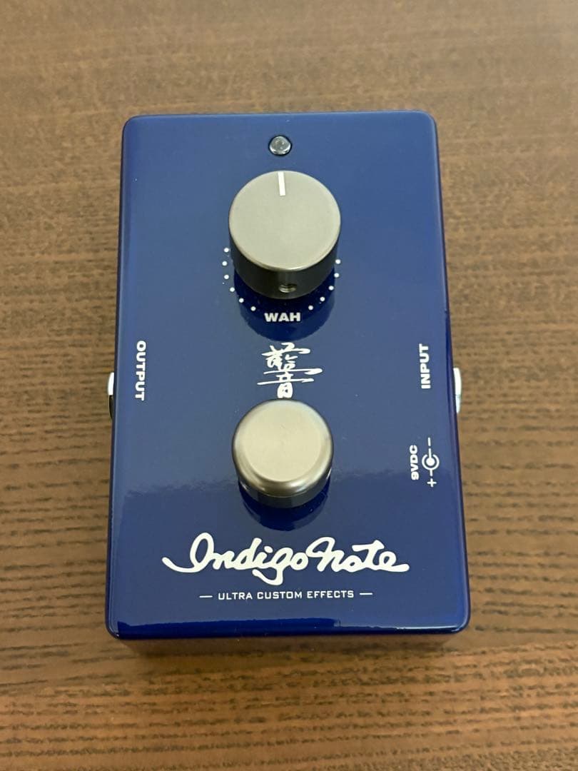 【ほぼ新品】Indigo Note fixed wah