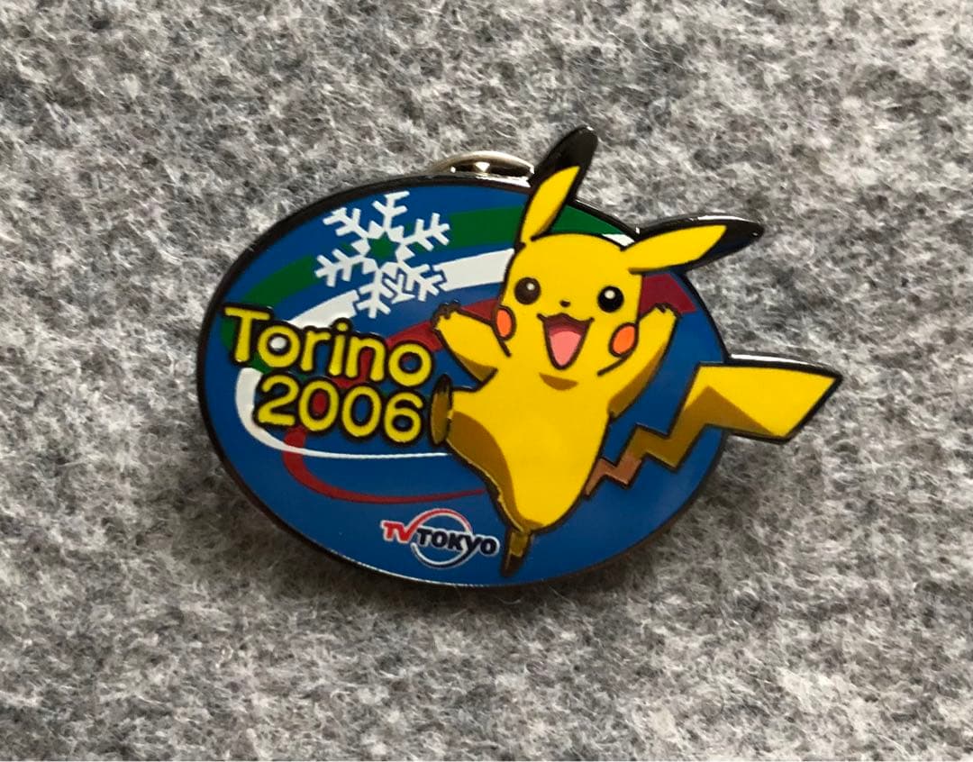 ピカチュウ　ピンズ　ピンバッジ　トリノオリンピック2006 テレビ東京　非売品