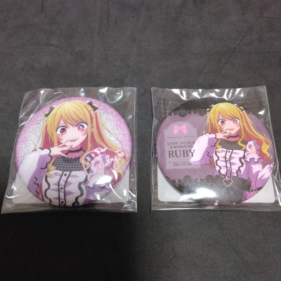 推しの子　推し袋2024　缶バッジ　星野ルビー　グリッター缶バッジ　ドンキホーテ