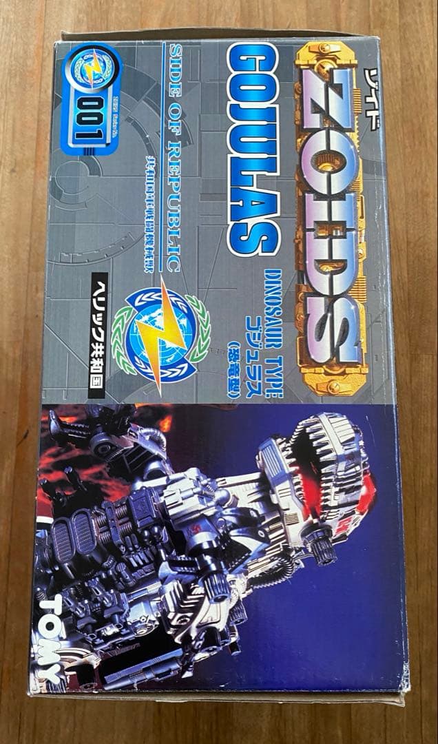 トミー TOMY ゾイド ZOHDS ゴジュラスNo.001 未使用品