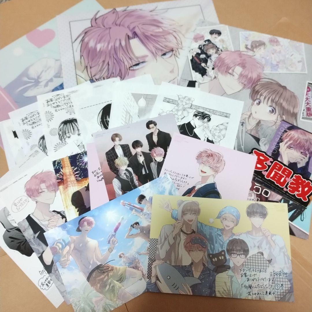 多聞くん今どっち！？　イラストカード　イラスト集　クリアファイル　セット