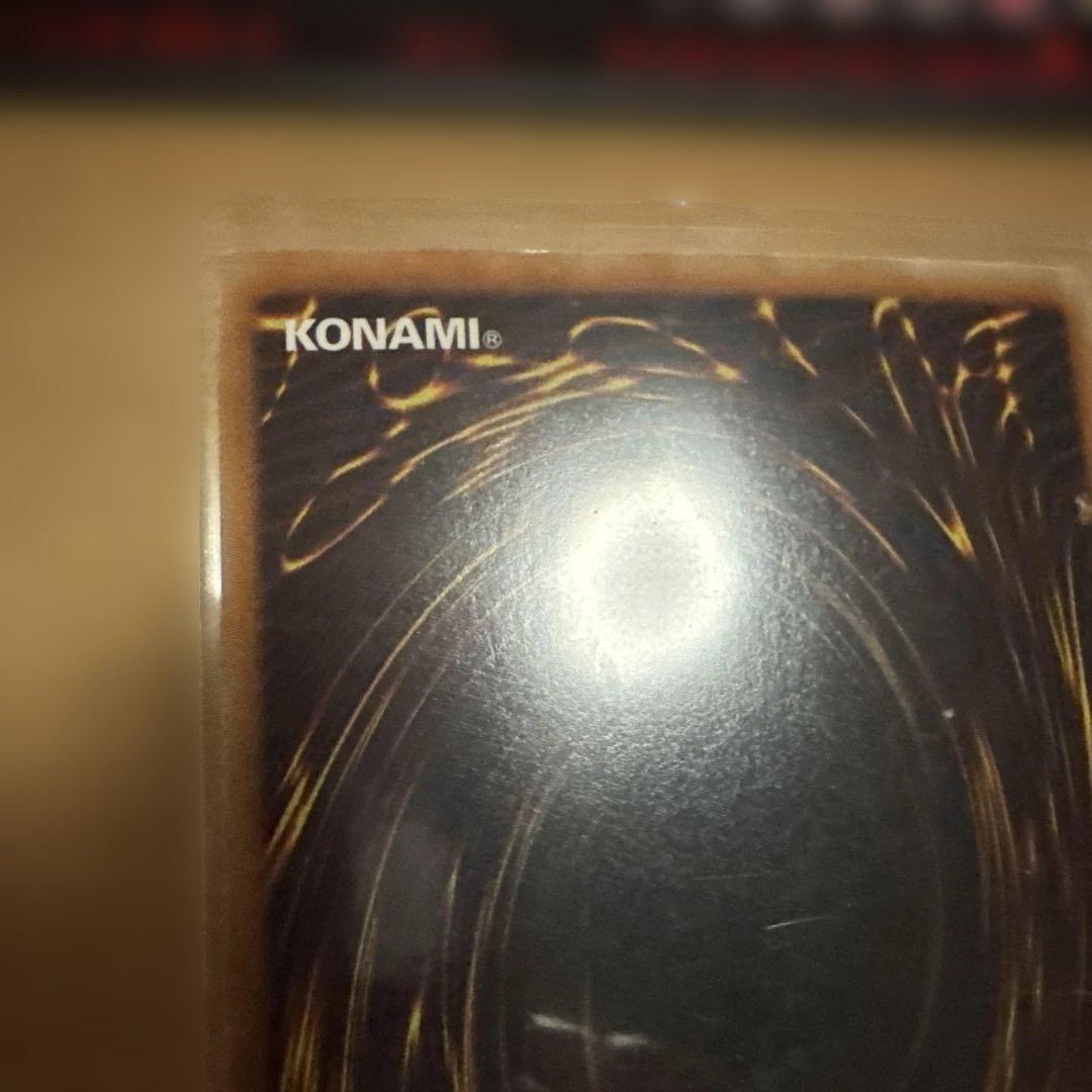 スターダストドラゴン ホロ