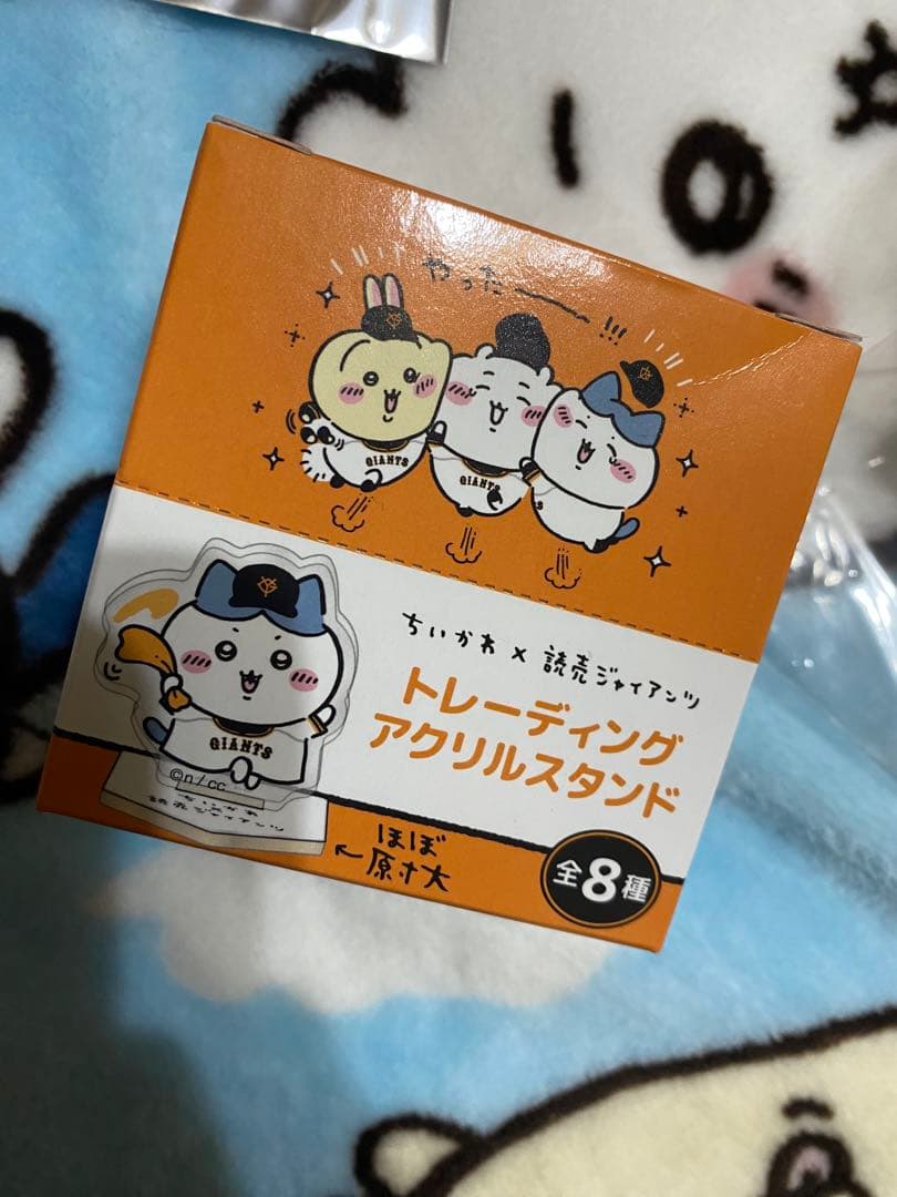 ちいかわ×読売ジャイアンツ マスコットセット