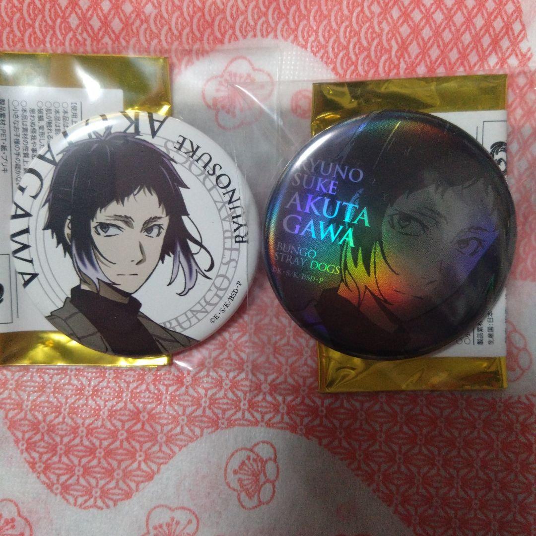 文豪ストレイドッグス 芥川龍之介 AGF2022 缶バッジセット②