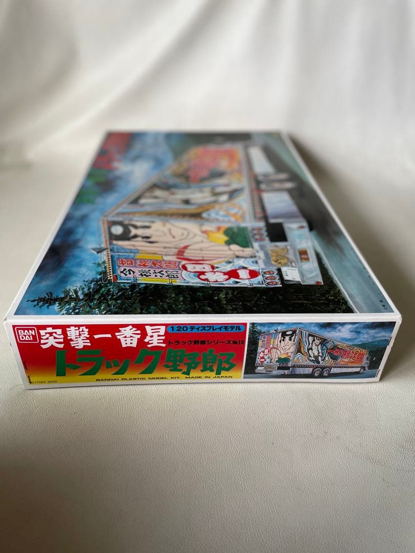 バンダイ 1/20 トラック野郎 シリーズ No.15 突撃一番星 少々組立有