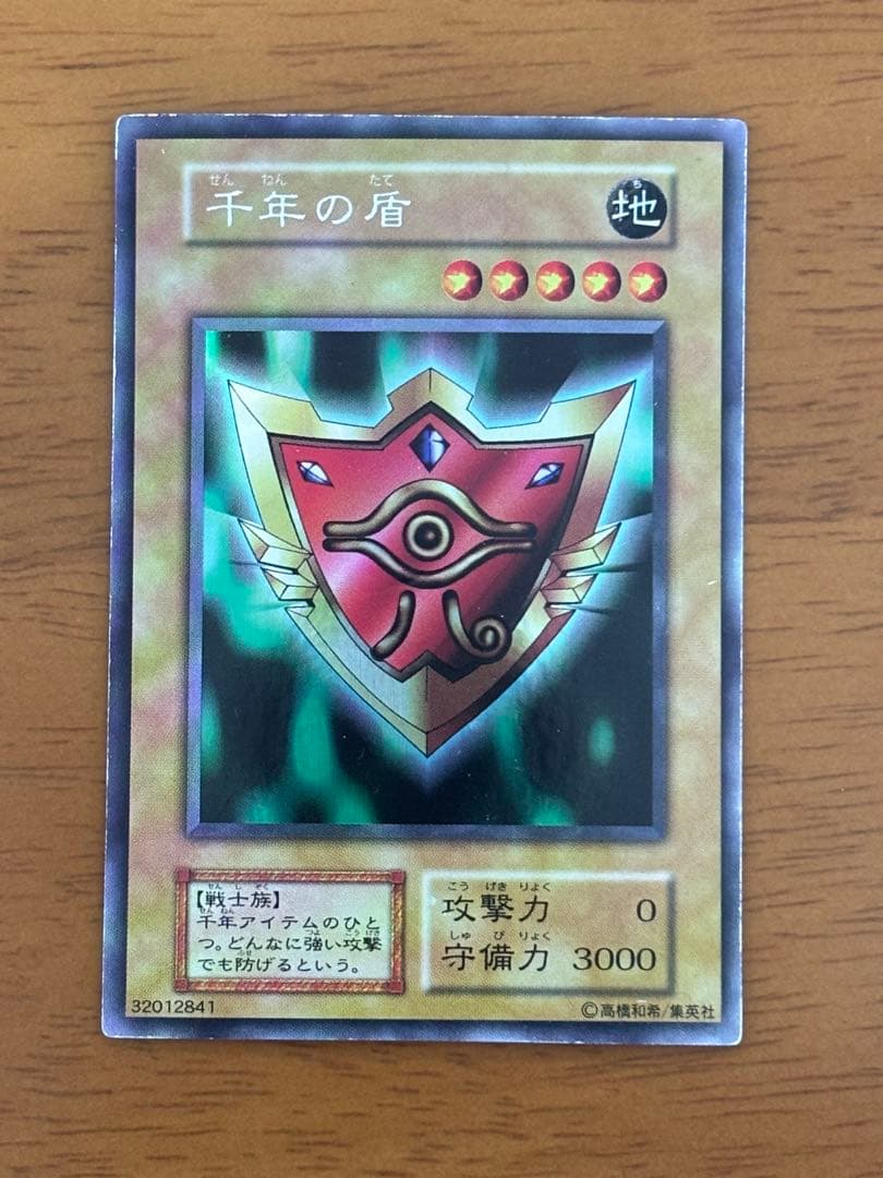 【遊戯王】【初期】リミテッドエディション① セット