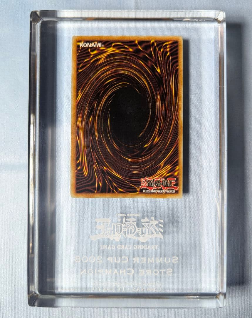 デス・ヴォルストガルフ クリスタル 遊戯王 Summer Cup 2028