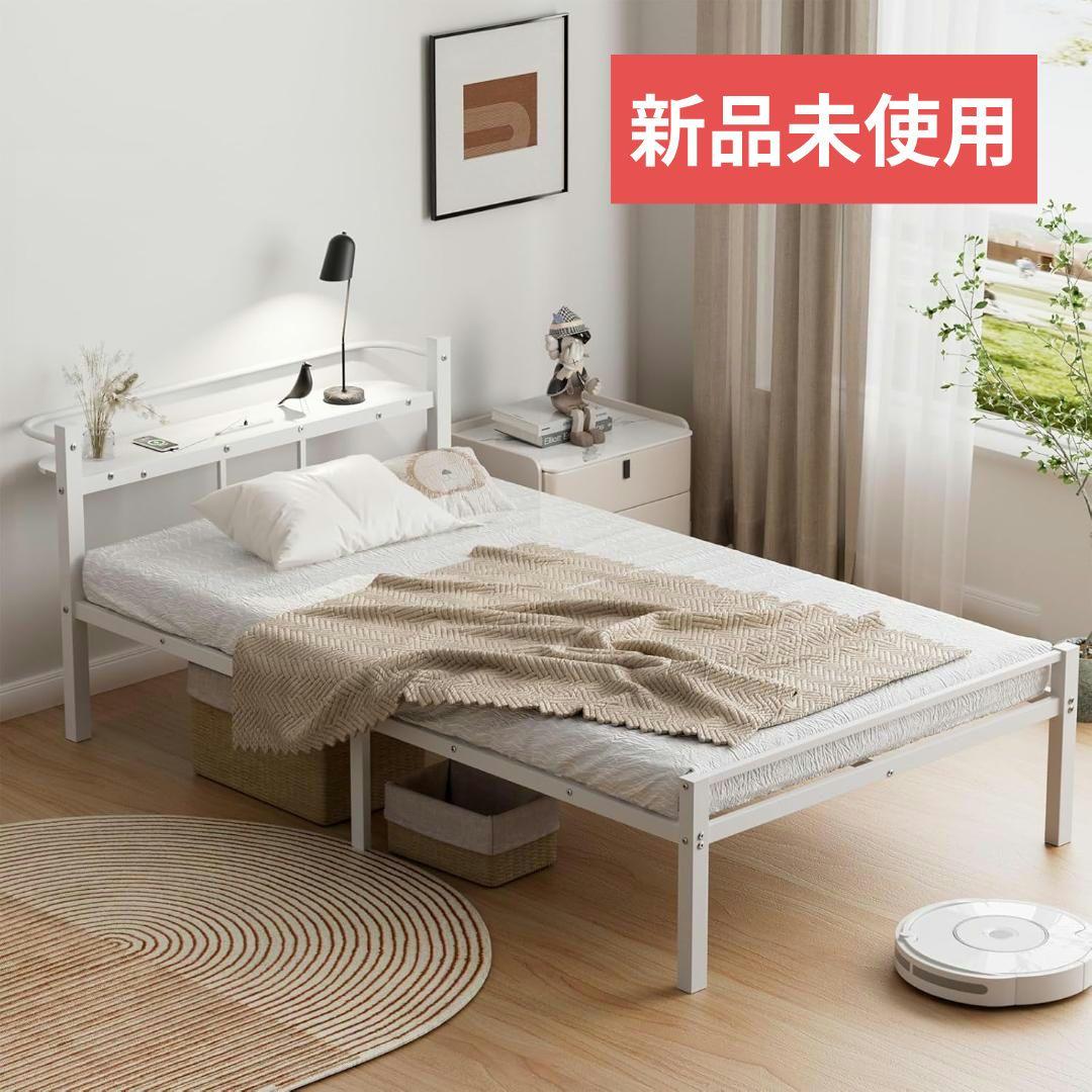 ベッドフレーム シングル 白 2口コンセント