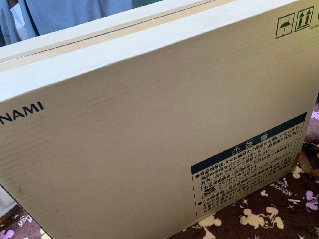 椎*茸様 遊戯王　海馬セット　未開封