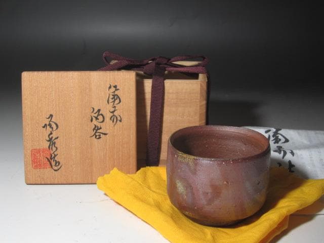 ★　山本陶秀　備前盃　手になじむ一品です★x380