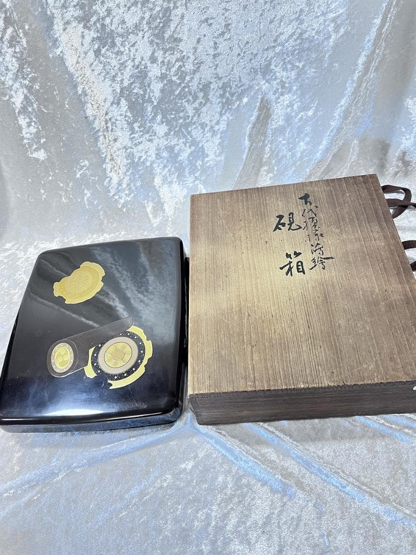 漆器 文箱 金蒔絵硯箱　瓦模様　桐紋　水滴　筆付き 黒 金色装飾 伝統デザイン
