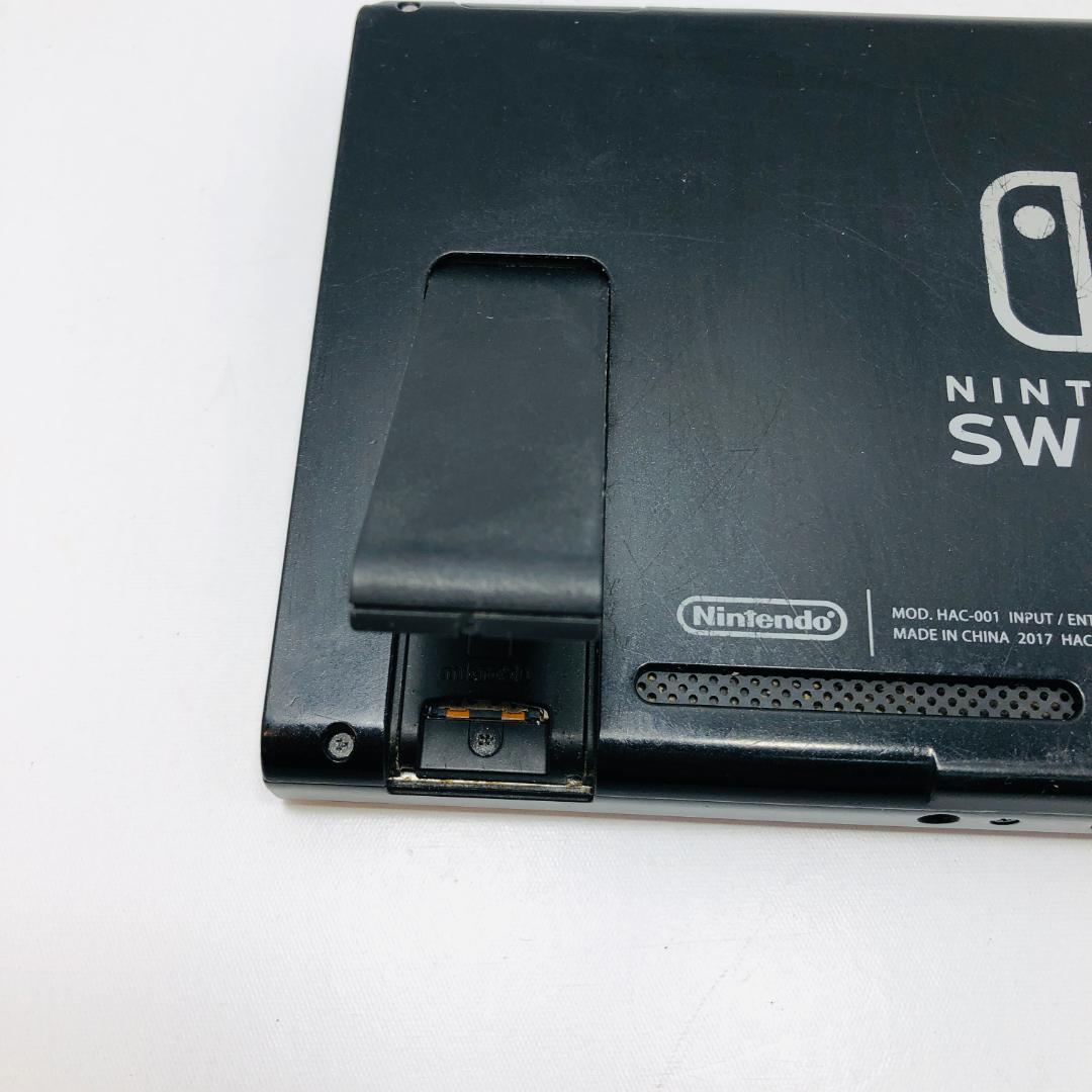 【動作OK】任天堂 Switch 旧型 HAC-001 本体のみ 11-18