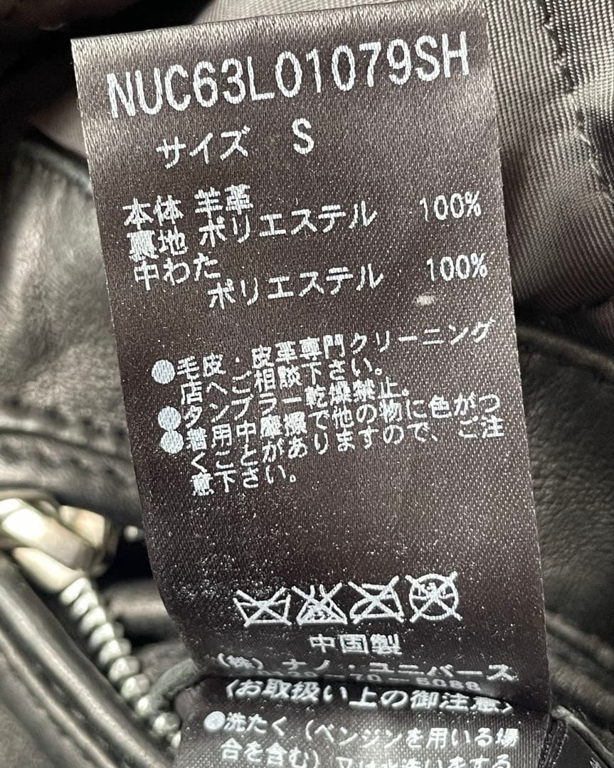 コ*ン様 国内正規品★ナノユニバース シープスキンレザー シングルライダースジャ