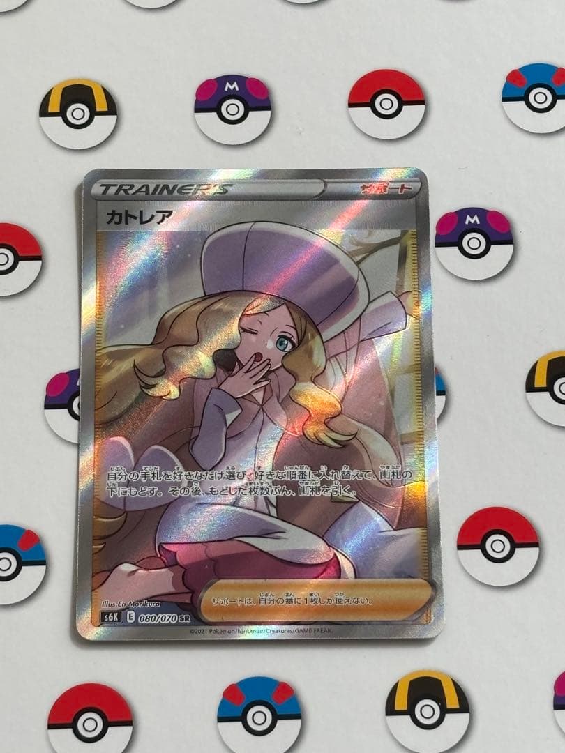 カトレアSR 漆黒のガイスト