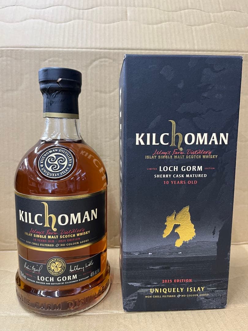 キルホーマン ロッホゴルム 2025エディション