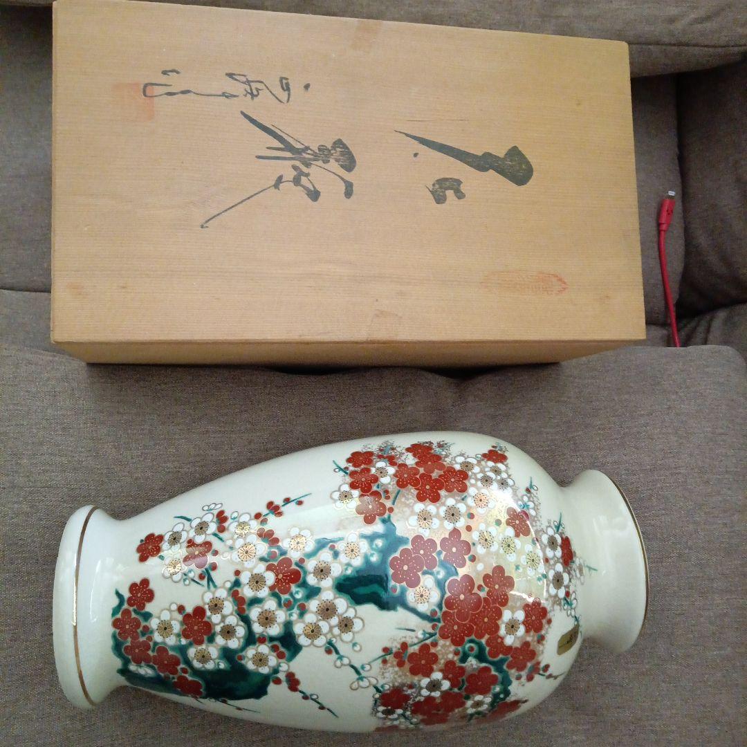 梅柄花瓶／未使用