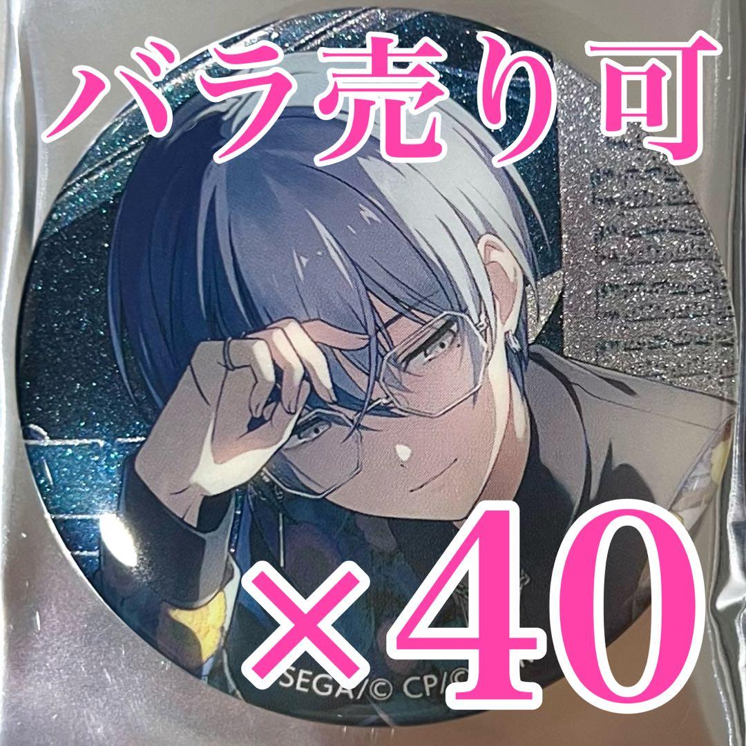 プロセカ　青柳冬弥　42A グリッター缶バッジ