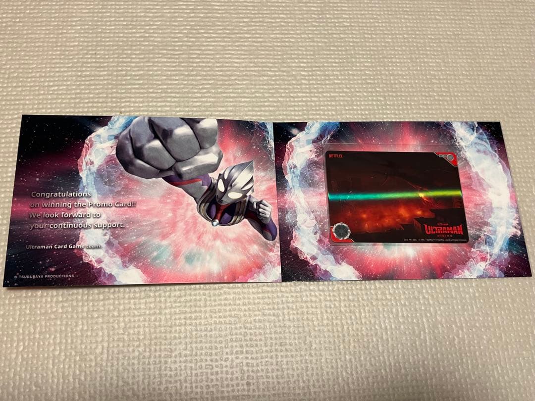 【12/16までの価格】ウルトラマンカードゲーム　 当選者限定プロモカード