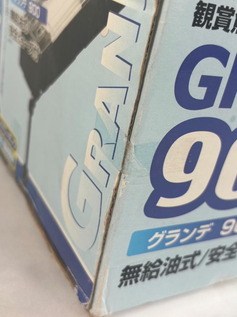 GEX グランデ900 観賞魚用上部モーターフィルター 幅90cm用 新品未開封