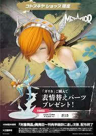 【コトブキヤ特典付き】未開封　メタファー　ガリカ　フィギュア