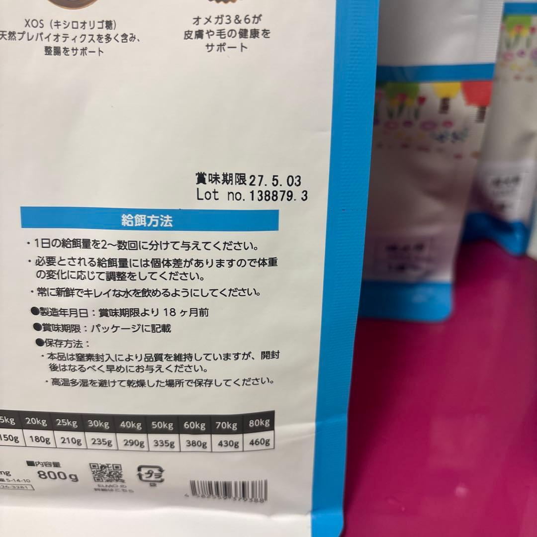 ELMO プロフェッショナーレ ドッグフード アダルト リッチイン チキン オ…