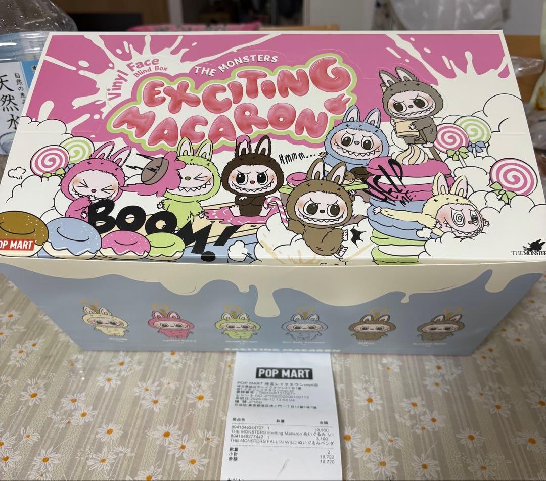 【ナビ】THE MONSTERS Exciting Macaron