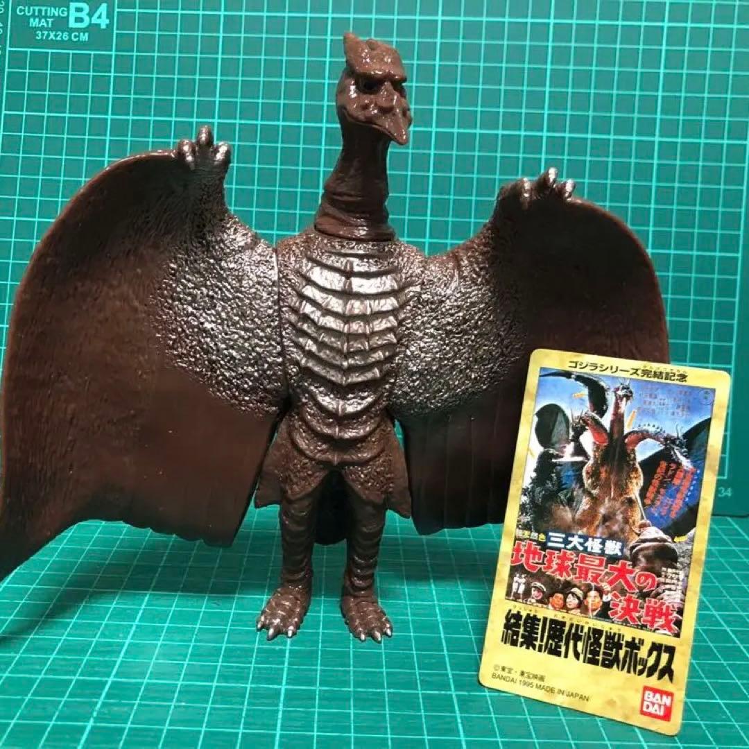 ラドンタグ付き★2体セット★1995年歴代怪獣ボックス　バンダイJAPAN 金銀