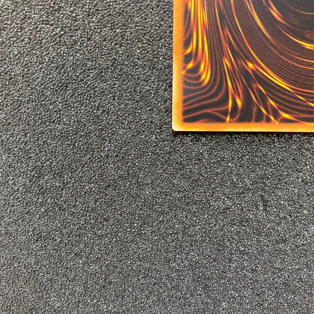 ペ*売様 【極美品】　遊戯王　神炎皇ウリア　レリーフ