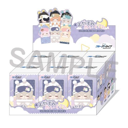 ブルーアーカイブ おやすみぬいぐるみティーパーティー&シスターフッドコンプセット