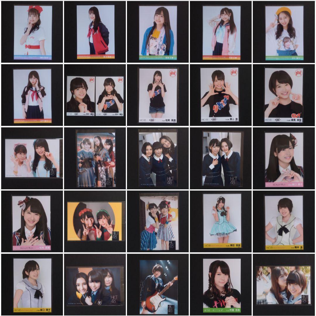 HKT48 生写真 セット