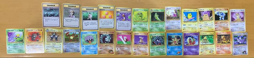 ポケモンカード　ポケモンカードゲーム　ピカチュウ　なみのりピカチュウ　26枚