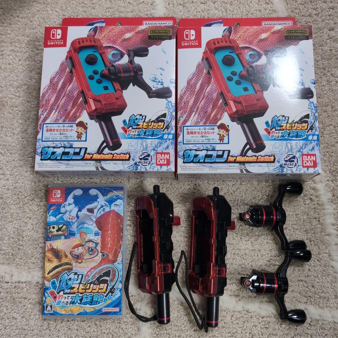 釣りスピリッツ 釣って遊べる水族館ソフト＋サオコン2個セット（箱あり）