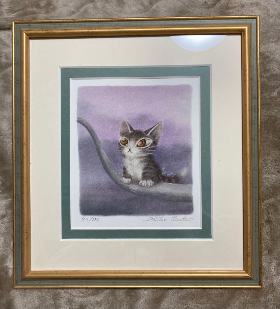 ♬未使用♬わちふぃーるど♬ダヤン♬版画♬限定250部♬ぼくうちへ帰ろう！サイン♬