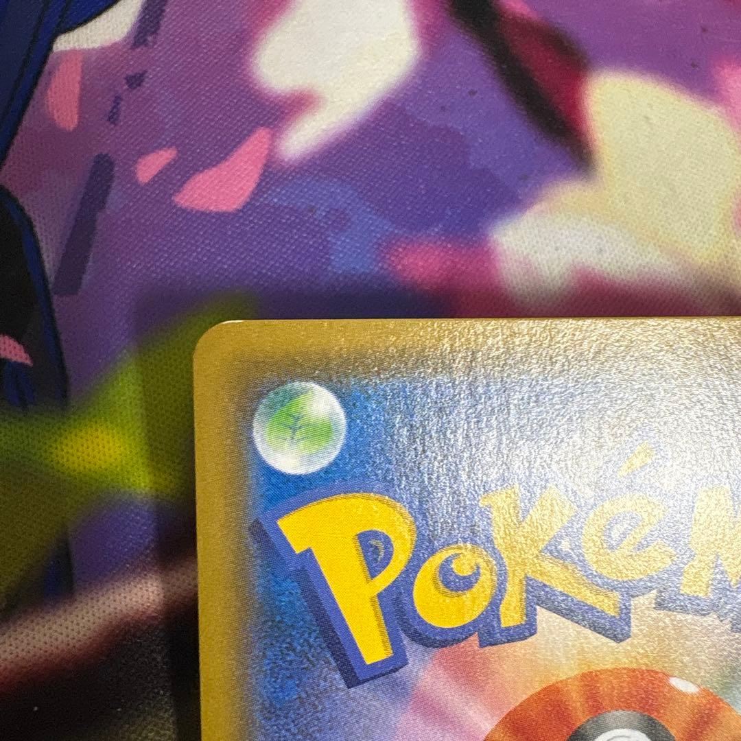 ポケカ ファイヤー&サンダー&フリーザ GX SA