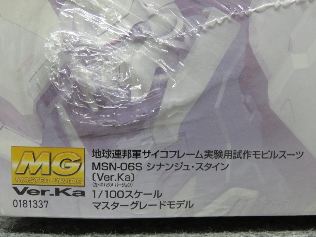 MG MSN-06S シナンジュ・スタイン Ver.Ka 機動戦士ガンダムUC