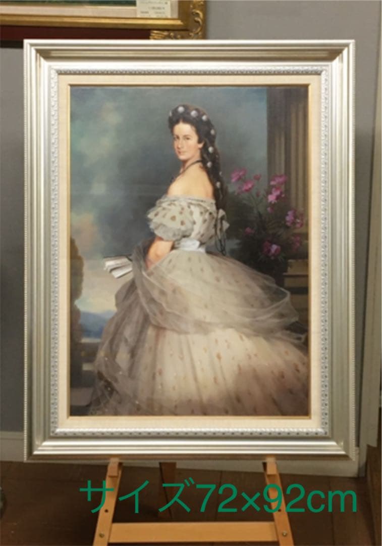 油絵　エリザベート　72×92cm