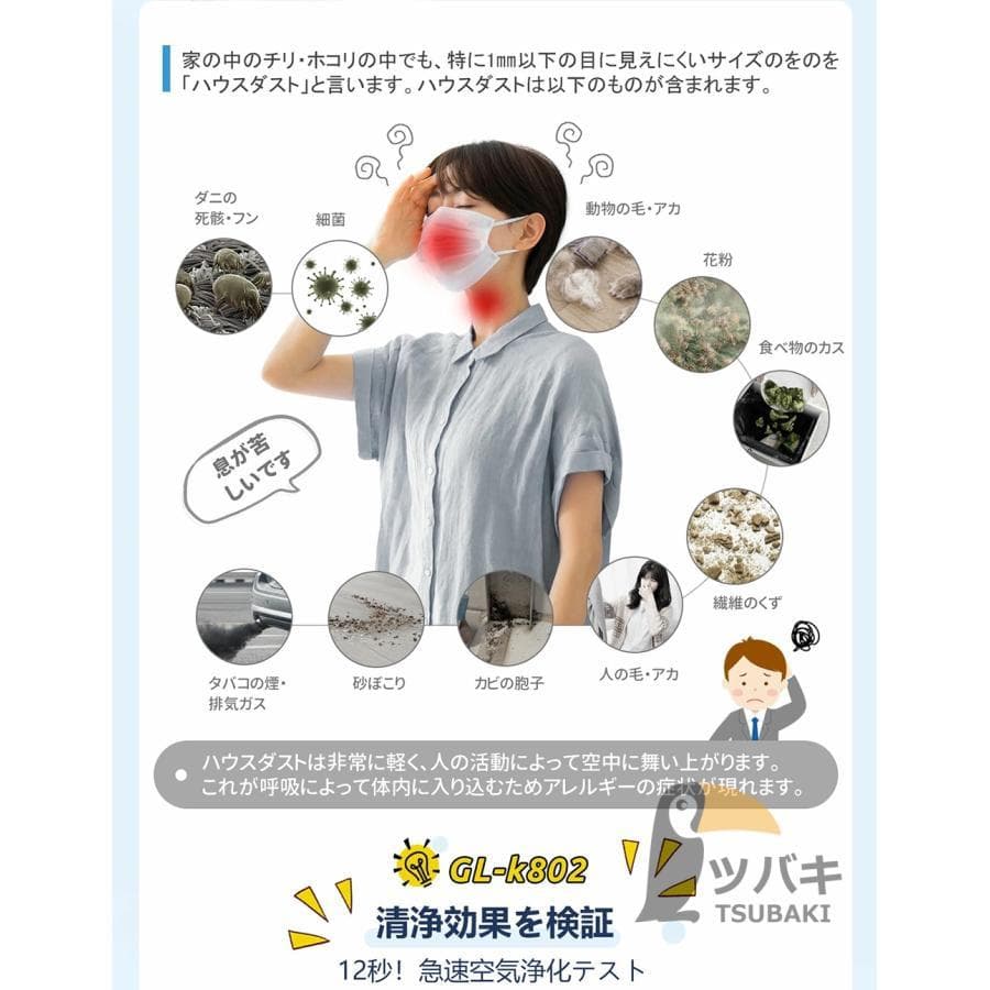 空気清浄機 小型 6重空気清浄 フィルター コンパクト 花粉 脱臭機 脱臭