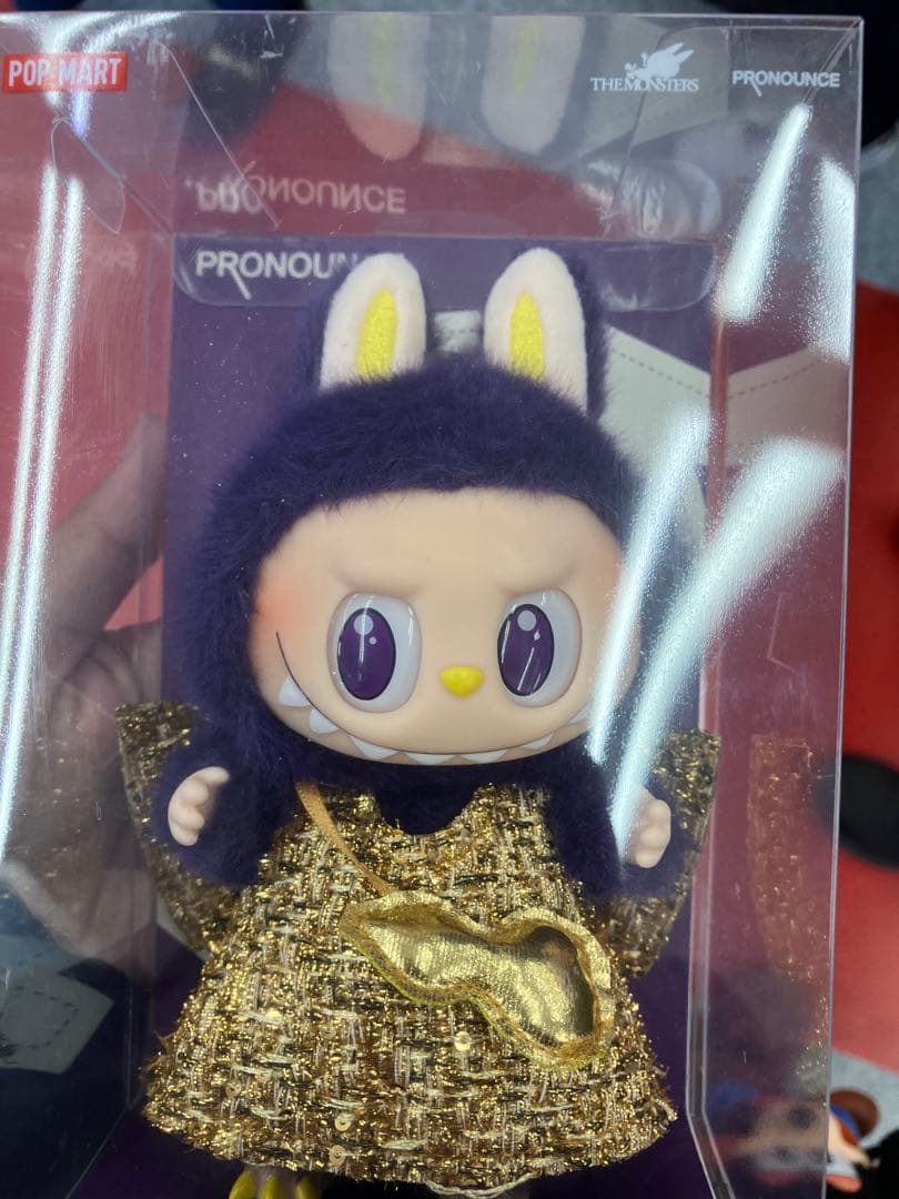 PRONOUNCE The Kindness ぬいぐるみ