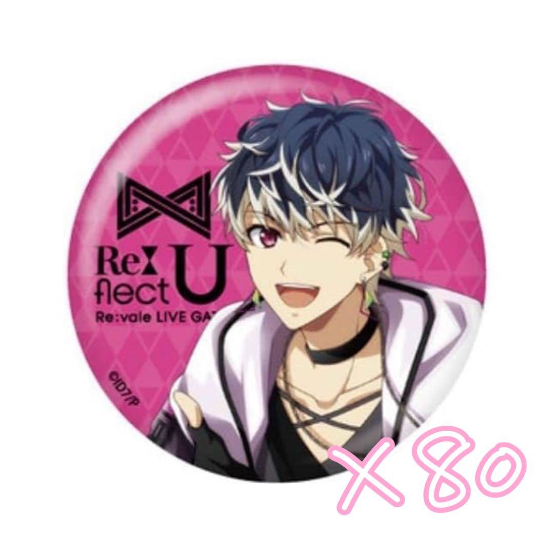 Re:vale 百 缶バッジ