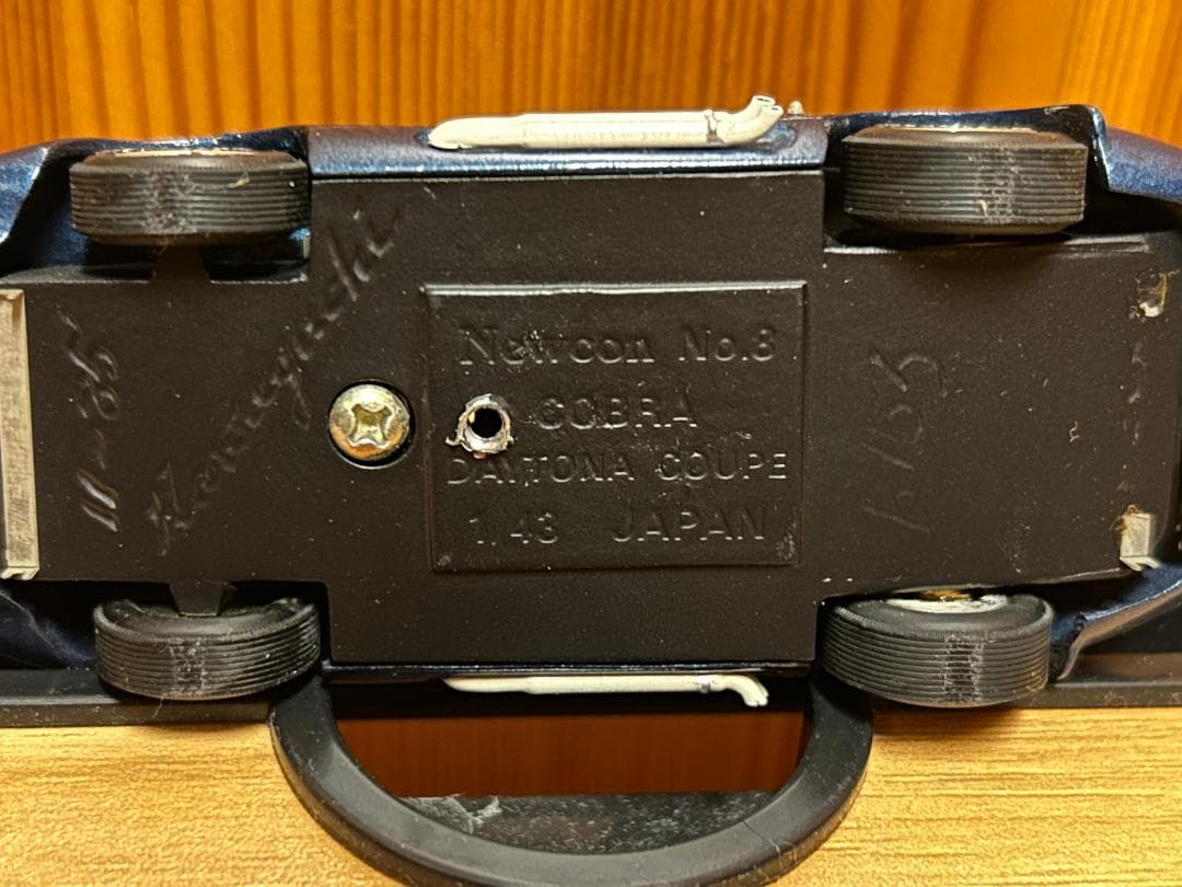 Newcon 1/43 コブラ289とデイトナコブラ プロのモデラー作成