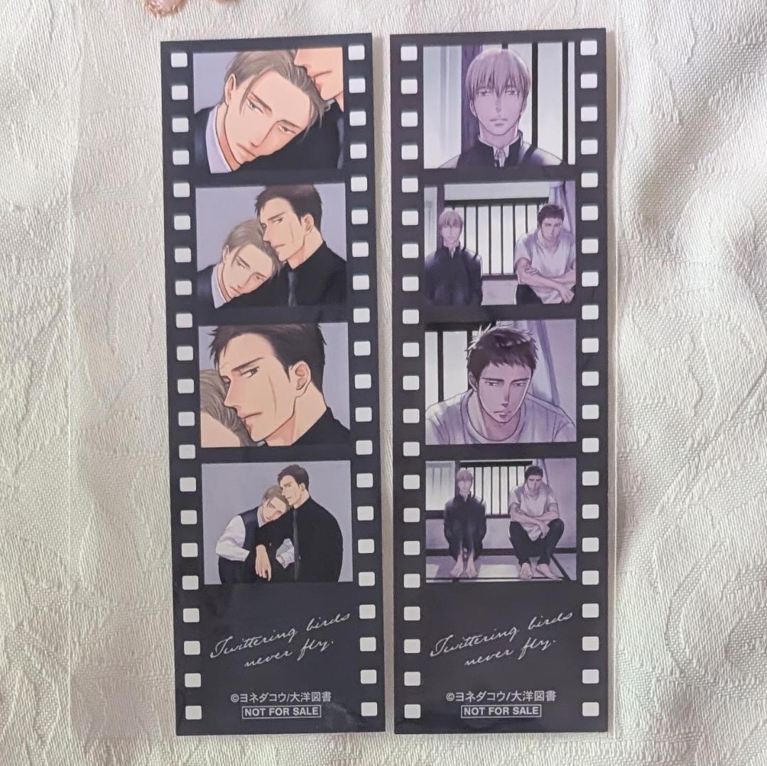 囀る鳥は羽ばたかない特典セット 小冊子 トレーディングカード 免許証 9限定版