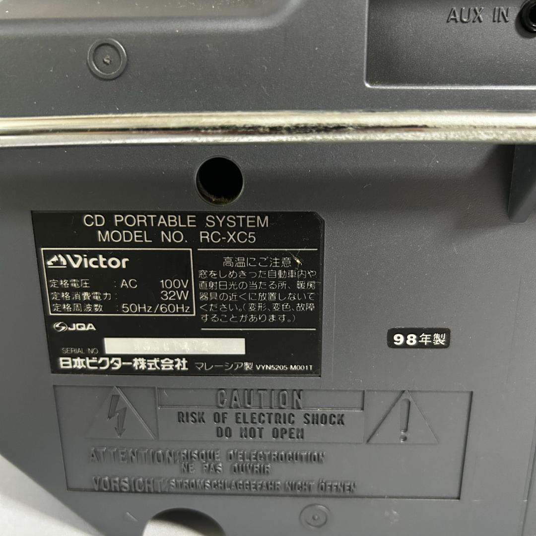 レア Victor ビクター CDラジカセ RC-XC5 98年製