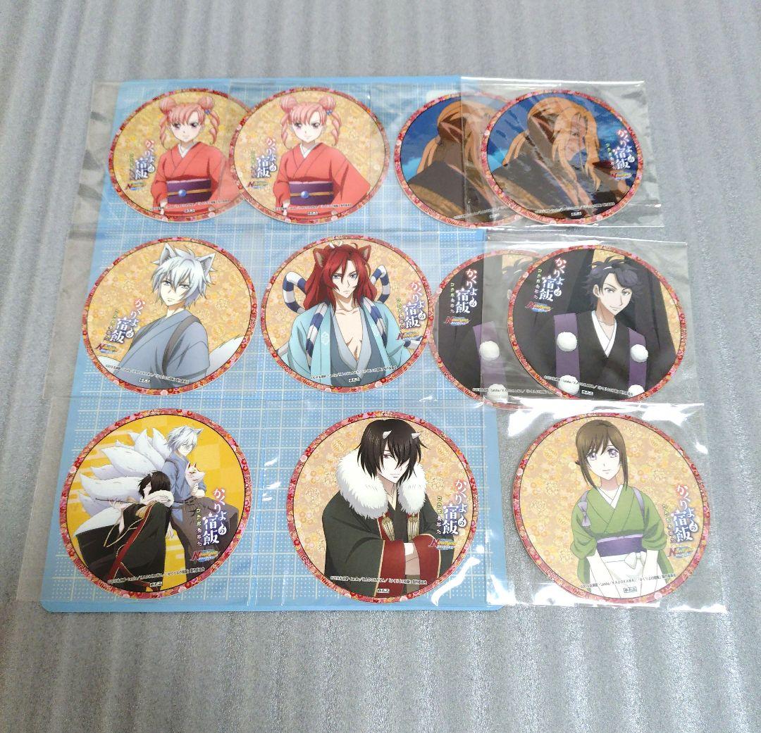 かくりよの宿飯 コースター 11枚 コラボカフェ 特典